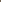 Triangle Shape Top Sand